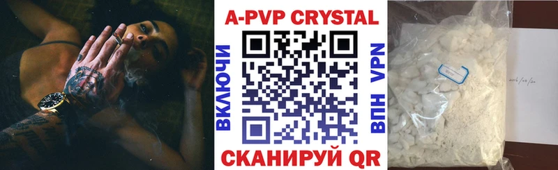 Купить Поронайск A PVP Каннабис Кокаин Мефедрон Гашиш