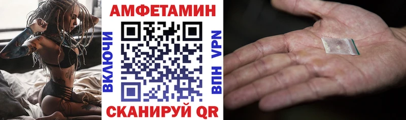 shop клад  даркнет сайт  Поронайск  АМФЕТАМИН VHQ 