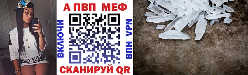 что такое наркотик  Поронайск  A PVP кристаллы 