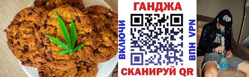 даркнет наркотические препараты Поронайск Canna-Cookies конопля