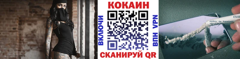 блэк спрут   Поронайск  COCAIN Fish Scale 