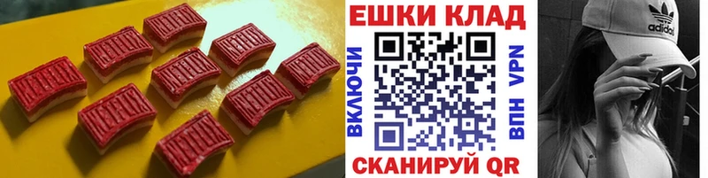 купить   Поронайск  ЭКСТАЗИ DUBAI 