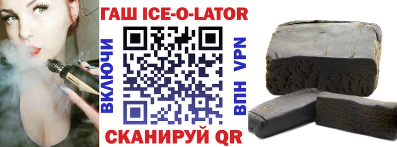 Гашиш VHQ  блэк спрут зеркало  Поронайск  где можно купить наркотик 