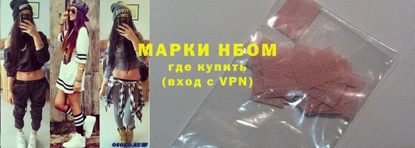 твердый Армянск
