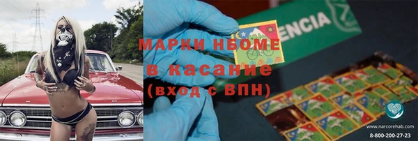 кристаллы Арсеньев