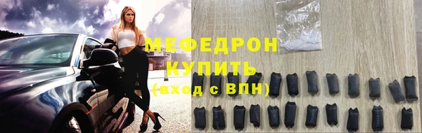 кристаллы Арсеньев