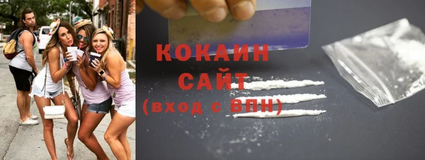 кристаллы Арсеньев