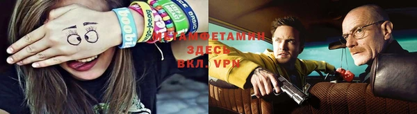 прущий лед Аркадак