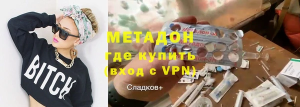 твердый Армянск