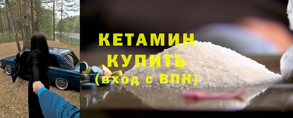 твердый Армянск