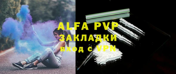 твердый Армянск