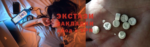 кристаллы Арсеньев