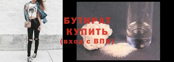 прущий лед Аркадак