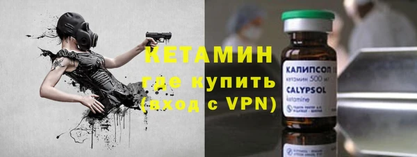 твердый Армянск