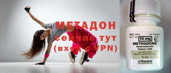 кристаллы Арсеньев