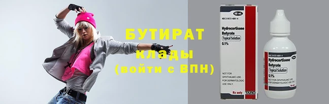 твердый Армянск