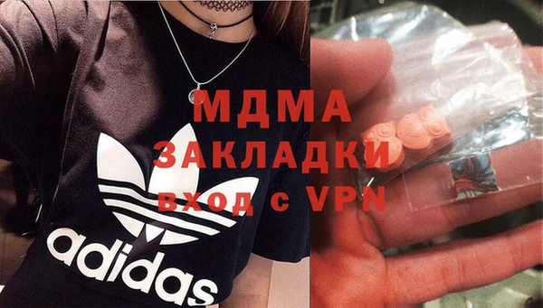 кристаллы Арсеньев