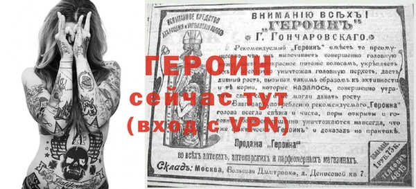 прущий лед Аркадак