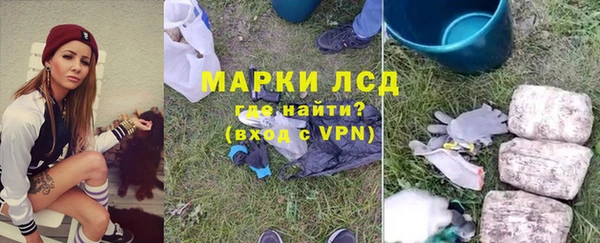 кристаллы Арсеньев