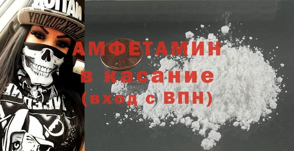 твердый Армянск