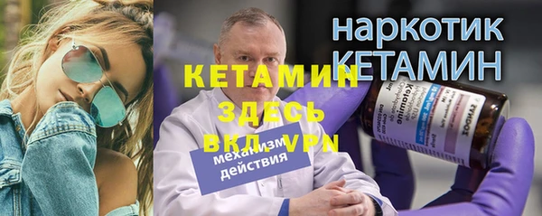 твердый Армянск