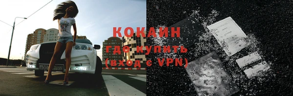 кристаллы Арсеньев