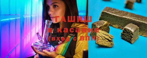 прущий лед Аркадак