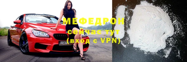 твердый Армянск