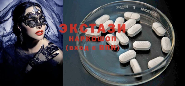 прущий лед Аркадак