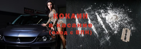 кристаллы Арсеньев