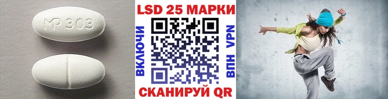 продажа наркотиков  Поронайск  LSD-25 экстази кислота 