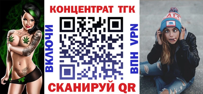 продажа наркотиков  Поронайск  Дистиллят ТГК THC oil 