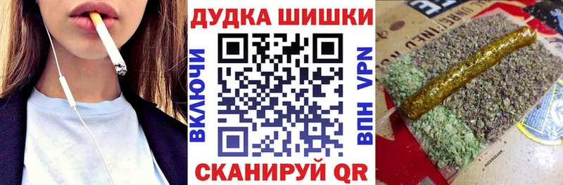 Бошки марихуана THC 21%  Поронайск 